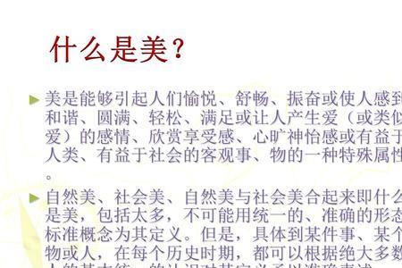 富于的意思
