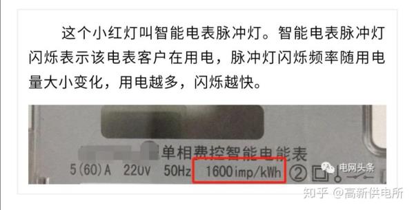 81千瓦时是多少度电