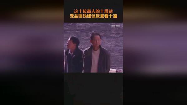 汤兰英在牢房说的哪十句话