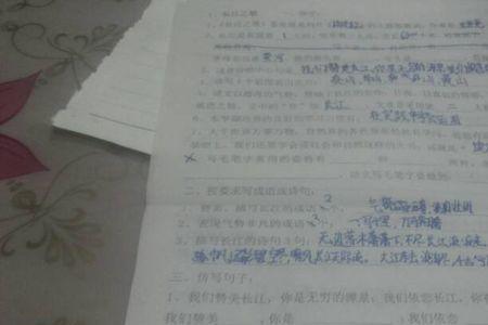 白雪一落他们便什么仿写句子