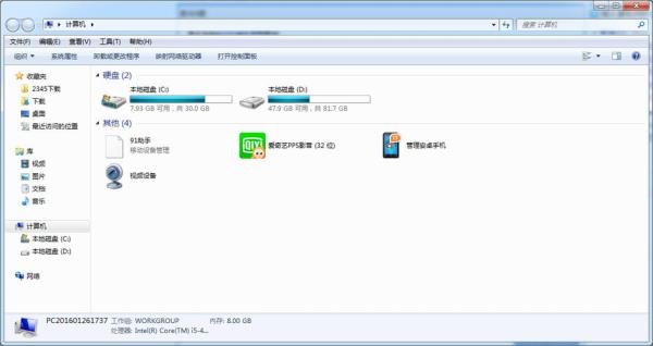为什么重置电脑后只剩C盘了