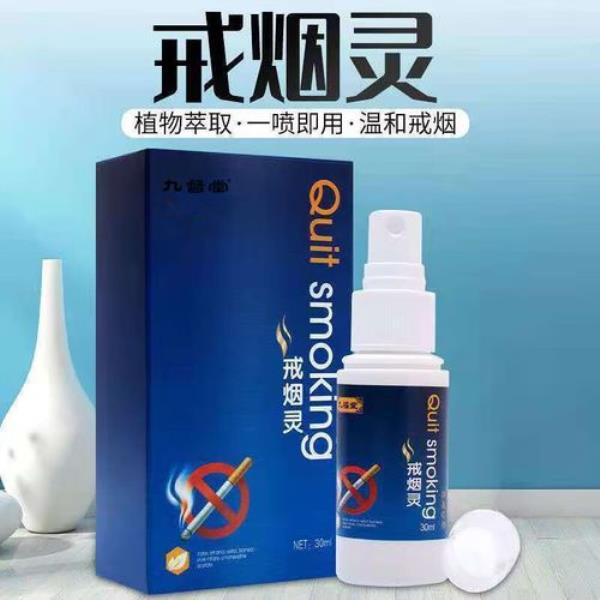 天下九督是哪九督