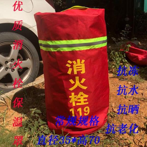 灭火器罩要求