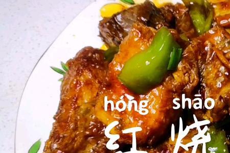半成品整鱼怎么做好吃
