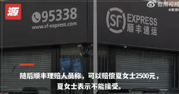 顺丰手机丢失需要报警吗