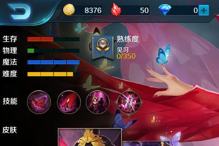 曙光英雄貂蝉暴击出装是什么