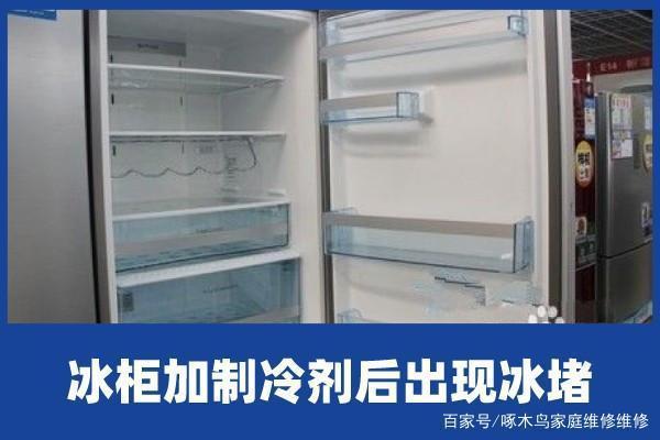 冰箱回气管挂霜有事吗