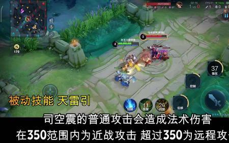司空震还能出圣剑吗