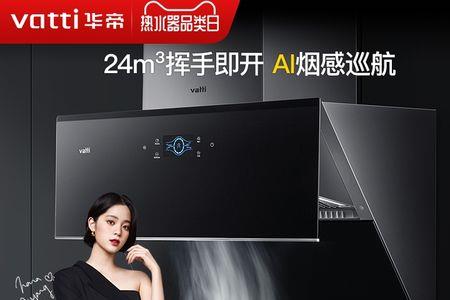 华帝油烟机接油盒如何取下来