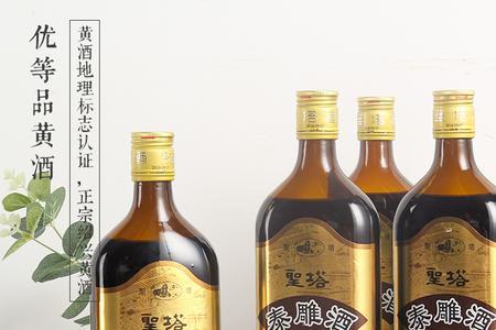 半甜型黄酒