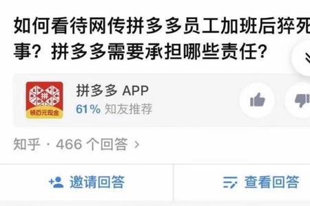 拼多多买家说加微信怎么回复