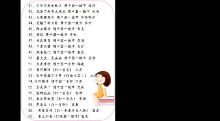 古代谜语作家有哪些