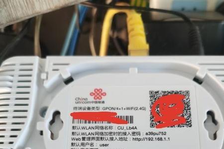 联通光猫不带wifi