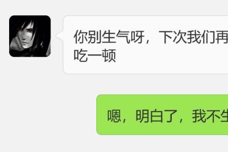 收到请客吃饭如何回话