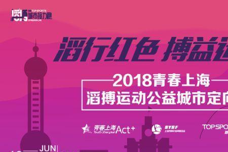 青春上海怎么改信息