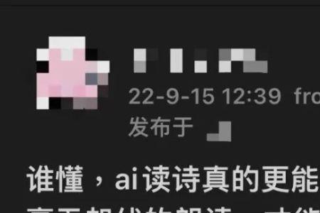 崖读ai是哪里的方言