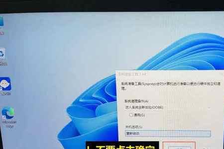 win11账户被锁定的解决方法