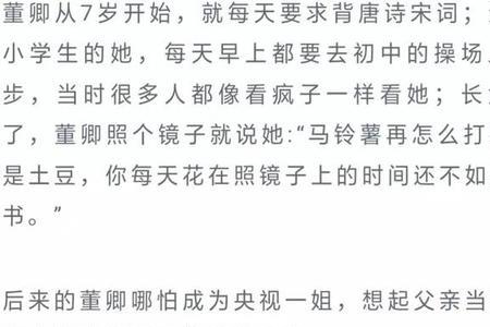 王朔致女儿书全文免费阅读