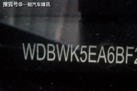 宝马车架号的数字含义
