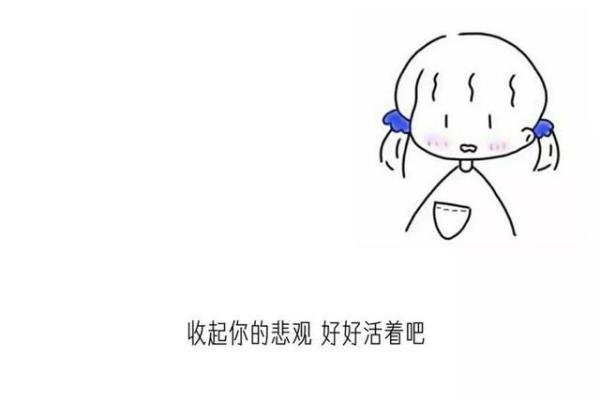 形容逞强的笑