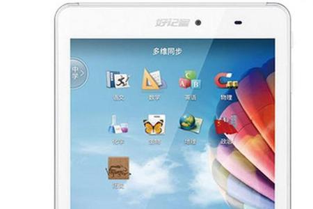 好记星平板怎么改家长管理密码