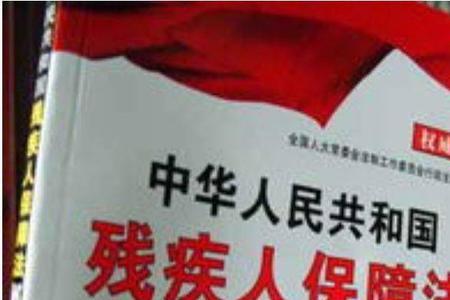 听力残疾证有什么补贴