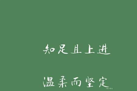 过意得去的意思