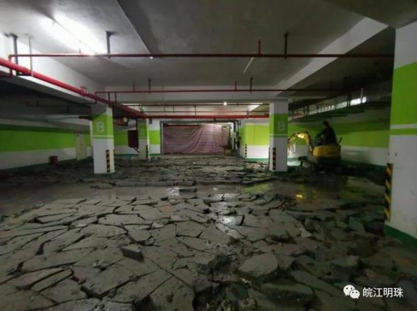 小区地下车库东西丢了怎么办