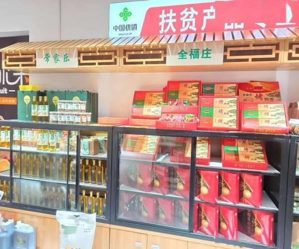 推行供销社改革的意义
