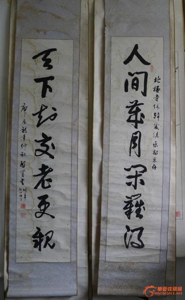 求牙科诊所对联一副