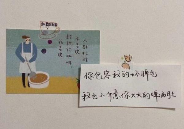 隔离回家文案短句干净简单