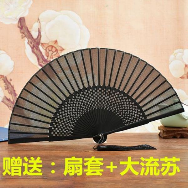 扇子周长多少厘米