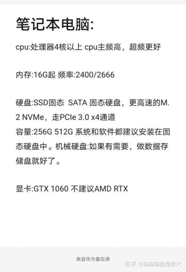 移动固态硬盘可以装pr吗