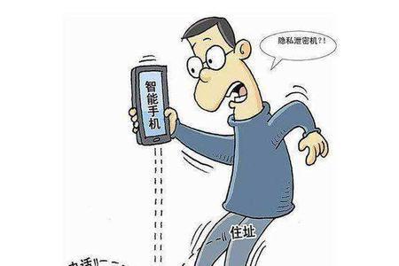 监听别人手机犯法吗
