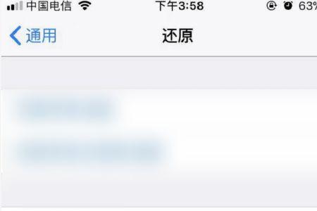 苹果手机没有卡了丢了能找到吗