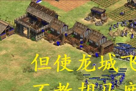 帝国时代2如何克制诸葛连弩