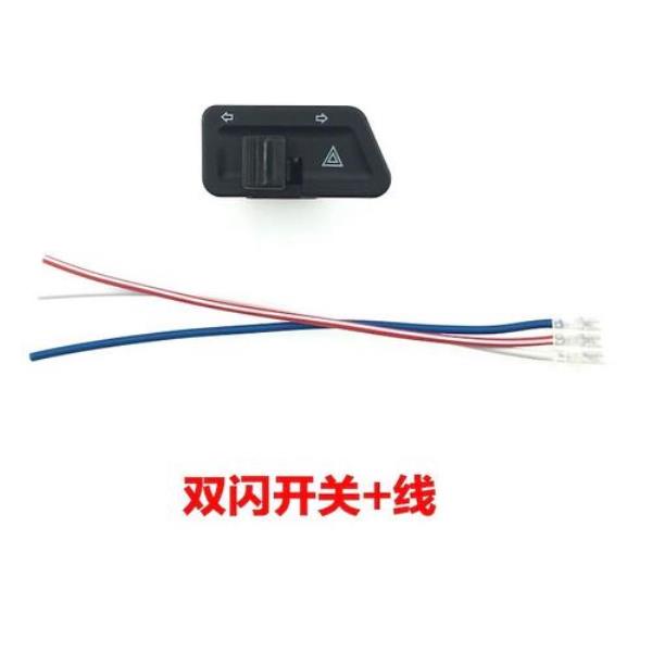 简易款电动自行车能加装双闪吗