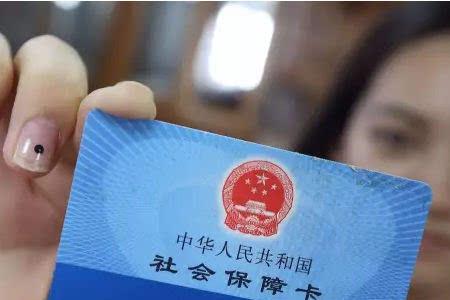 社保卡的门诊费一年清零吗