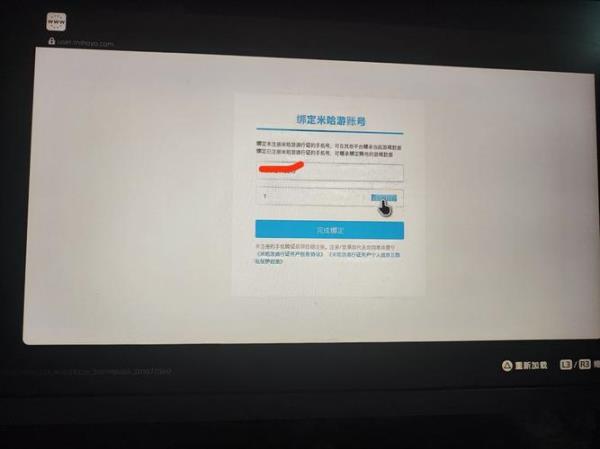 ps5原神能登官方账号么