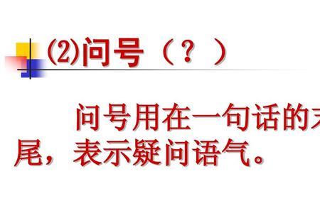 表示说话的三种标点符号用法
