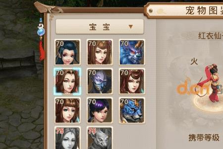 问道手游80级伏魔要多少速度