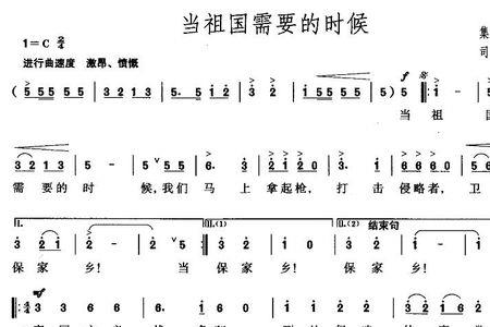 当来临的时候是哪首歌歌词