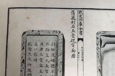 惟砚作田怎么解释