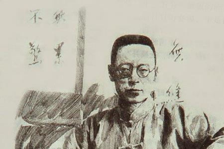 刘文典代表作品
