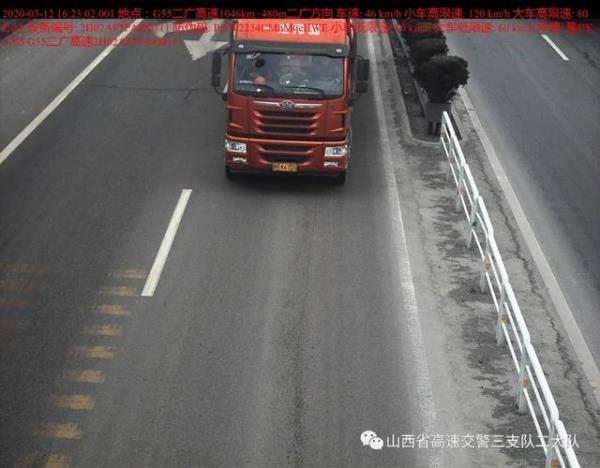 小货车靠右车道行驶规定