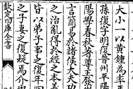 西北国始通于汉矣的于什么意思