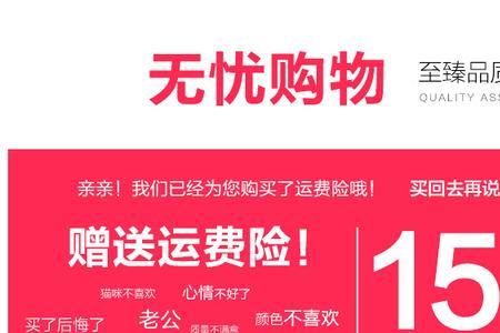 七天无理由退换  指的是成交