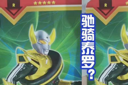 10张ssa奥特曼卡片可以卖多少