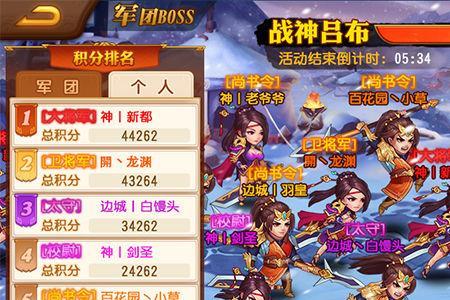 三国杀名将传橙将界限所需材料