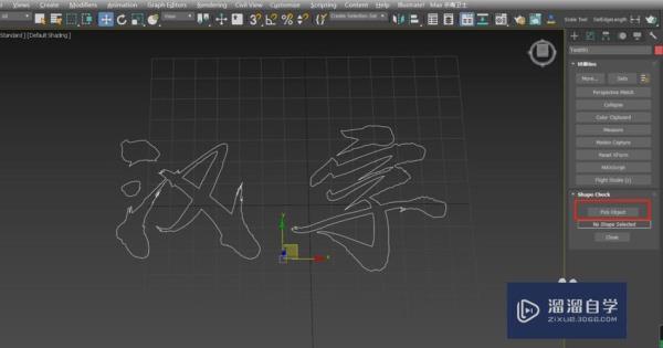 3dmax的文件是ai的图标怎么办